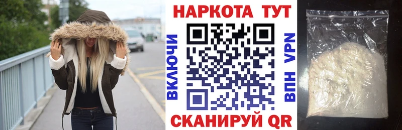 Меф мяу мяу Покачи