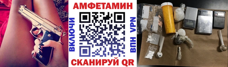 АМФЕТАМИН Розовый  Покачи 