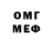 Кетамин VHQ Alibek Alimzhanov
