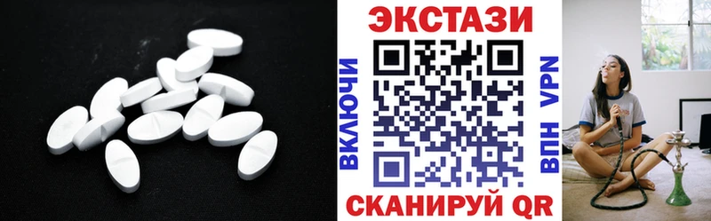Ecstasy VHQ  Покачи 