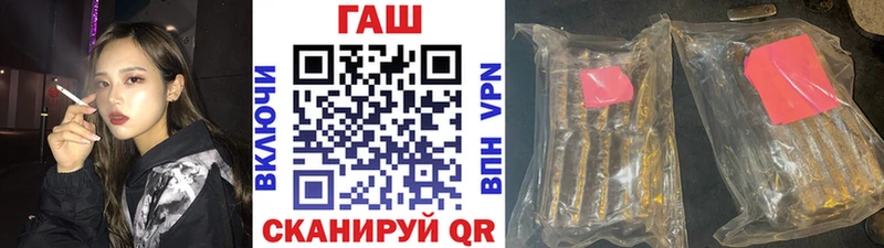 ГАШИШ гашик  Покачи 