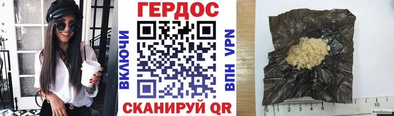 ГЕРОИН белый  Покачи 