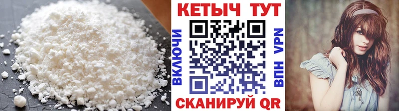 Кетамин VHQ Покачи
