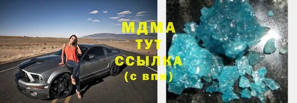 скорость Вяземский