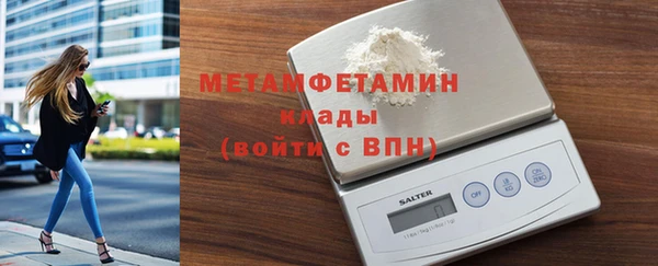 эйфоретик Вязники
