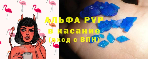 эйфоретик Вязники