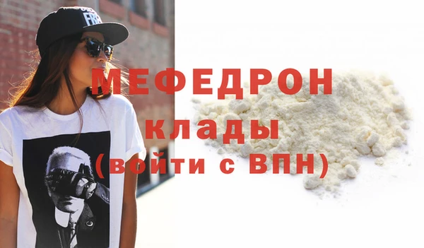 мдпв Вязьма