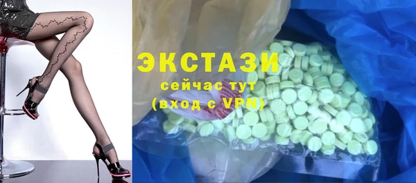 эйфоретик Вязники