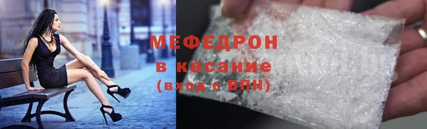эйфоретик Вязники