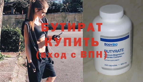 скорость Вяземский