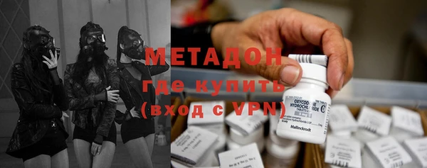 эйфоретик Вязники