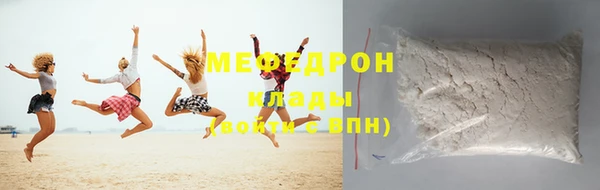 эйфоретик Вязники