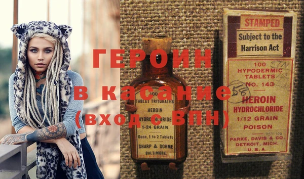 эйфоретик Вязники