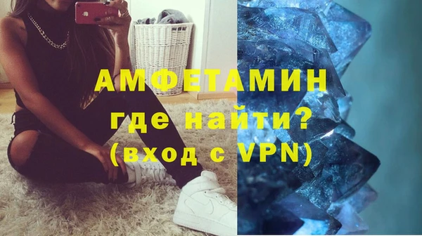 скорость Вяземский