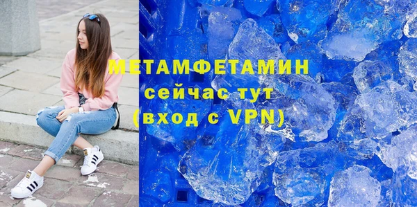 эйфоретик Вязники