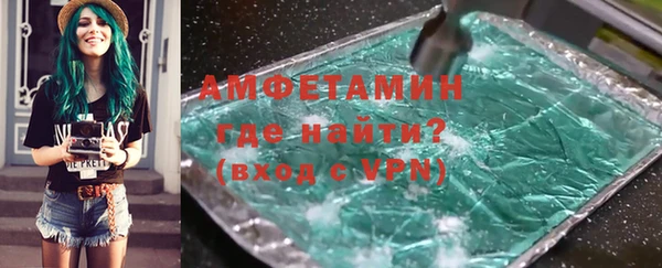 эйфоретик Вязники