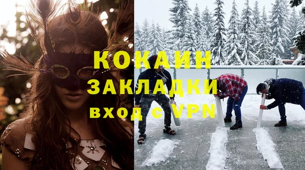 эйфоретик Вязники