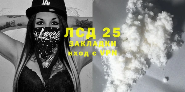 эйфоретик Вязники
