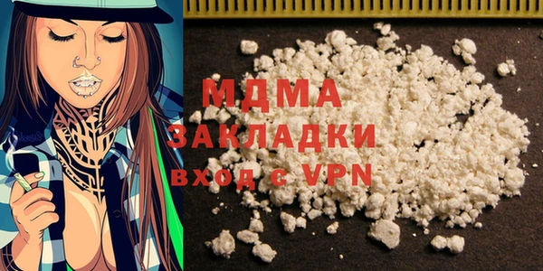 эйфоретик Вязники