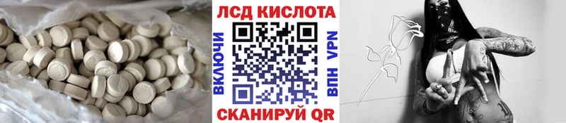 LSD-25 экстази кислота  Покачи 