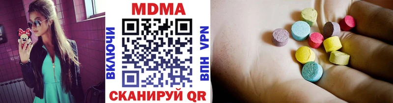 MDMA кристаллы  Покачи 