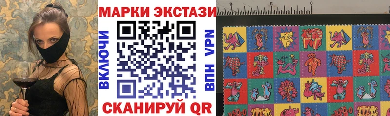 Марки N-bome 1,5мг купить наркоту blacksprut рабочий сайт Покачи