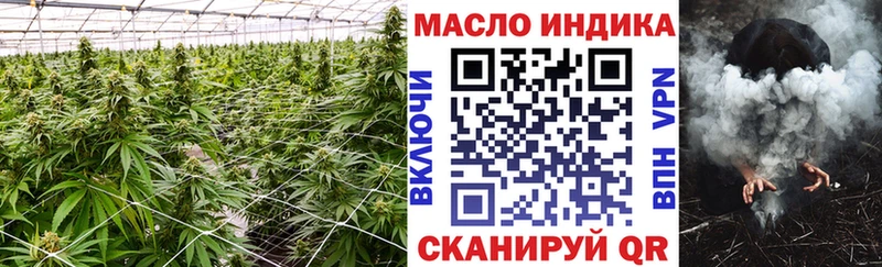 ТГК концентрат ссылка на мегу tor Покачи
