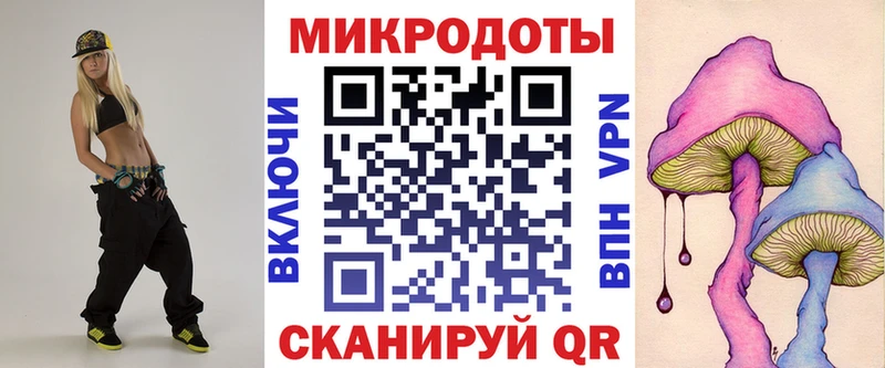 гидра как зайти  Покачи  Галлюциногенные грибы ЛСД  как найти закладки 
